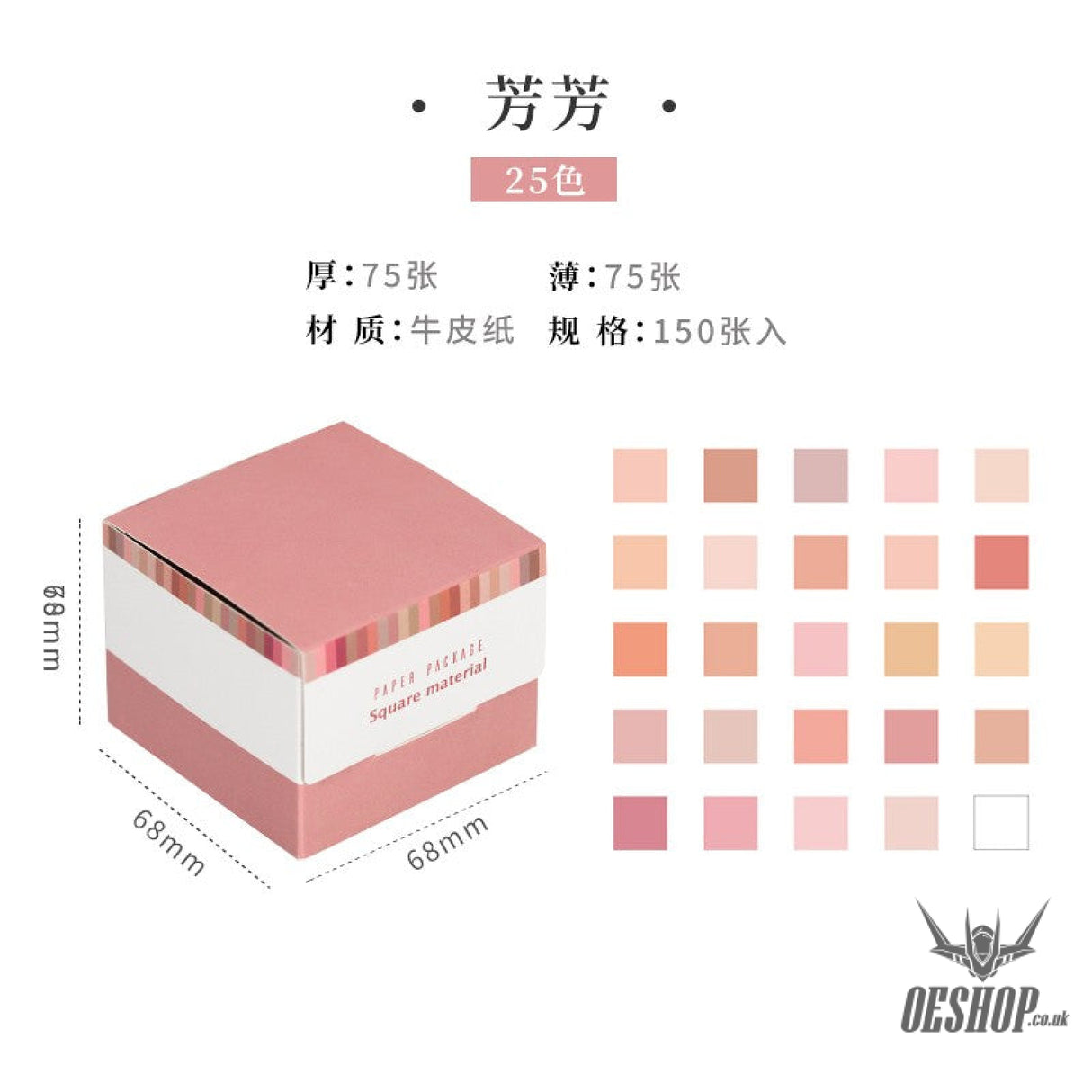 Rosy Posy Memo Notes Morandi Color Multifunctional Tohkin 3.99 OEShop