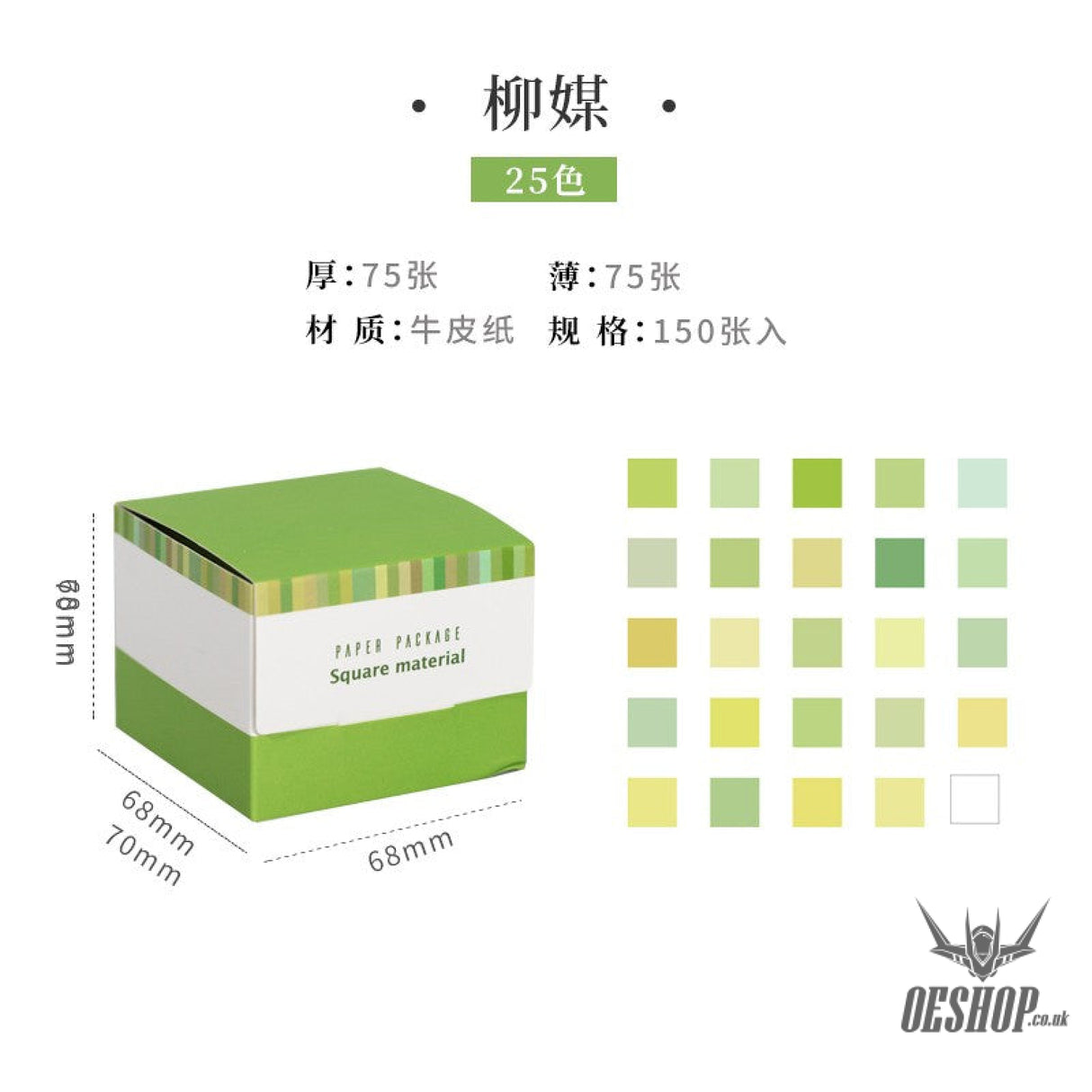 Rosy Posy Memo Notes Morandi Color Multifunctional Tohkin 3.99 OEShop