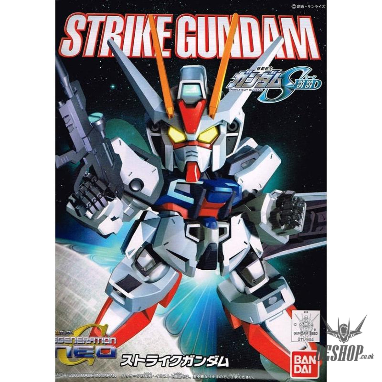 SD BB 246 Strike Gundam Scale Model Kits