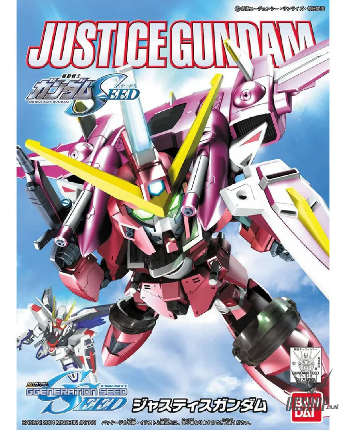 SD BB 268 Justice Gundam Scale Model Kits