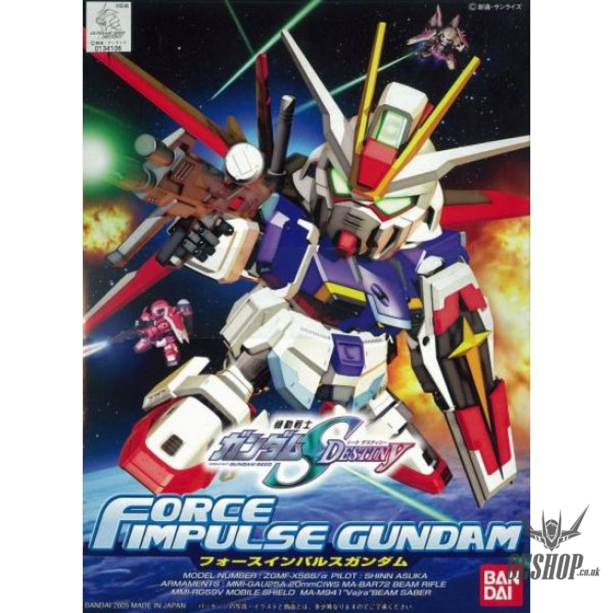 SD BB 280 Force Impulse Gundam Scale Model Kits