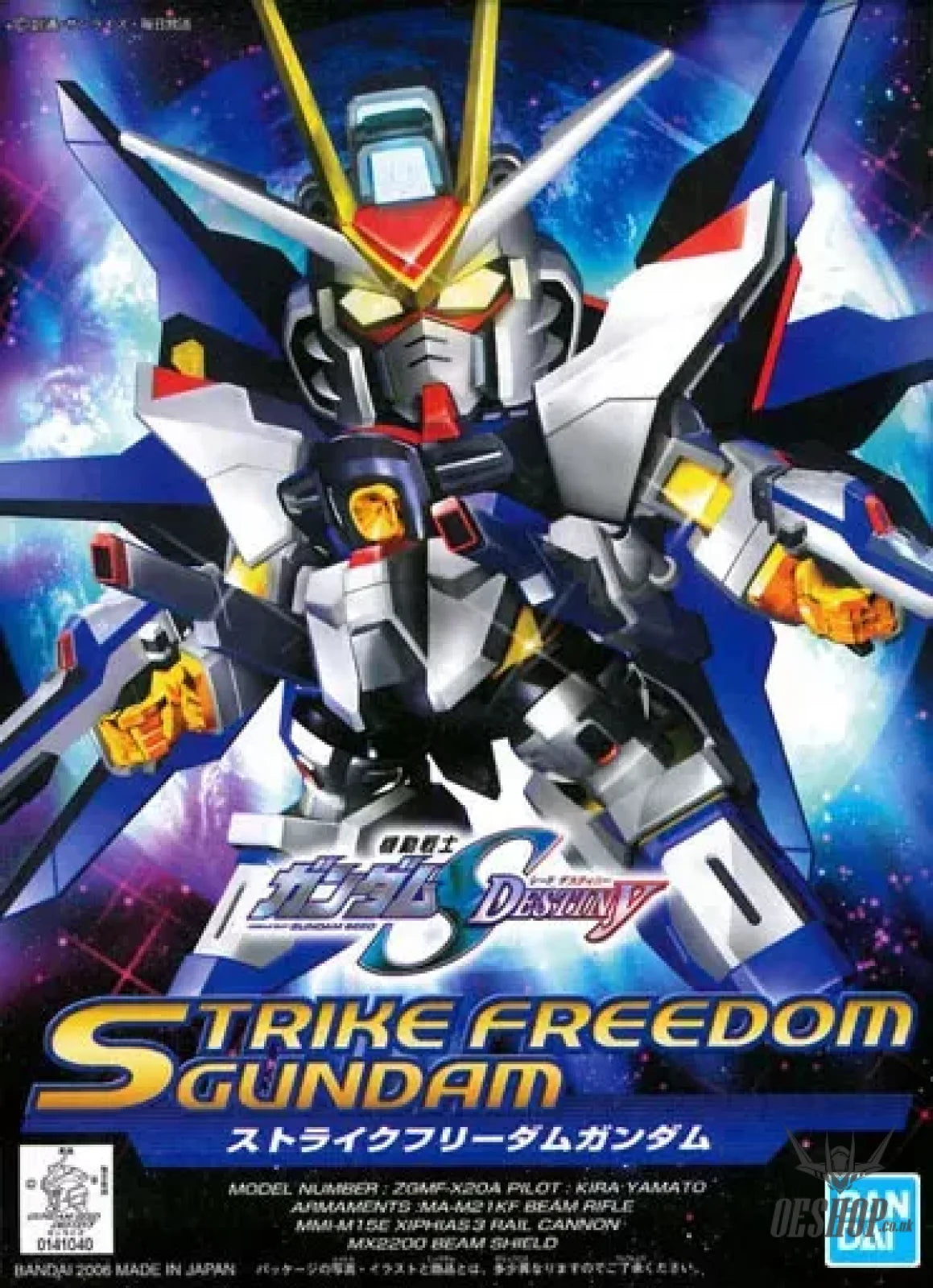 SD BB 288 Strike Freedom Gundam Scale Model Kits
