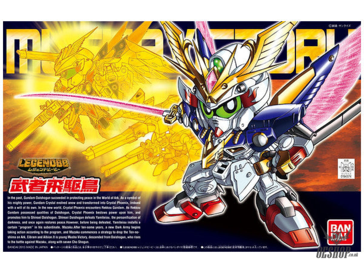 SD BB 397 Legend BB Musha Victory Scale Model Kits