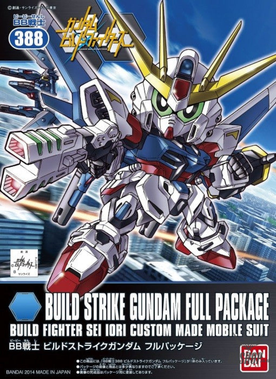 SD BB Build Strike Gundam Full Package Bandai 8.99 OEShop