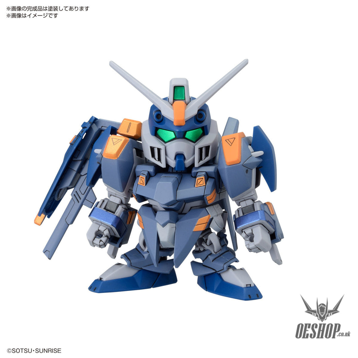 SD BB Senshi C.E.73 Stargazer Set Scale Model Kits