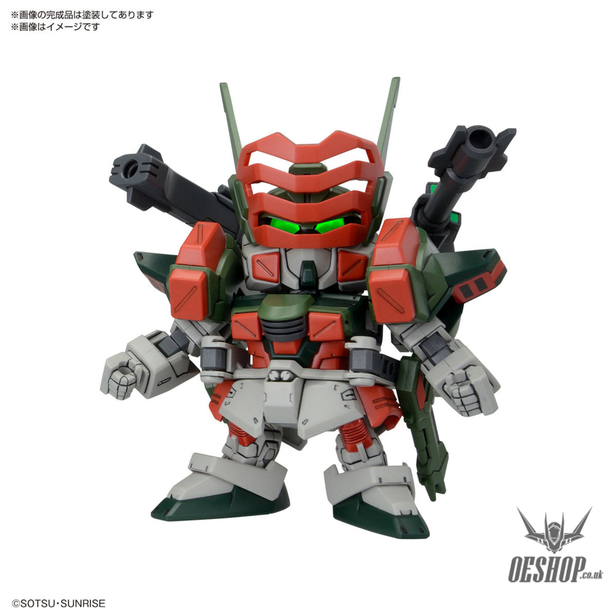 SD BB Senshi C.E.73 Stargazer Set Scale Model Kits