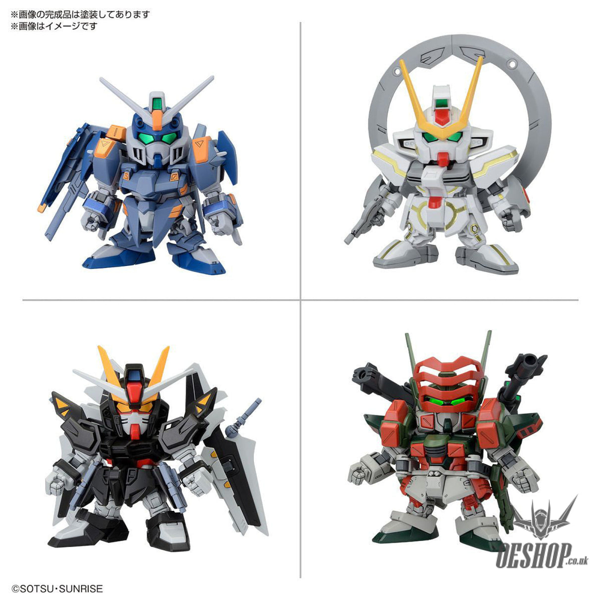 SD BB Senshi C.E.73 Stargazer Set Scale Model Kits