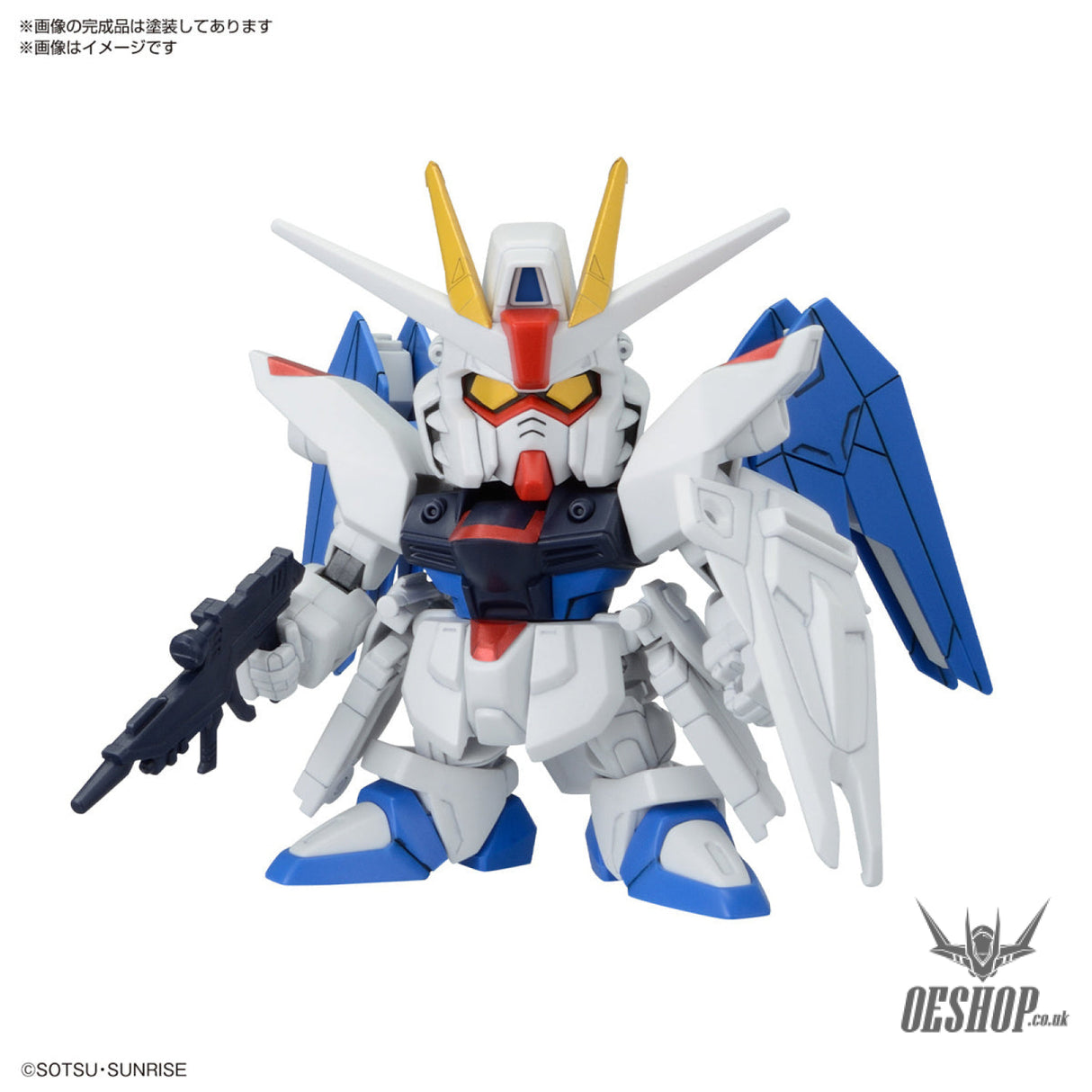 SD BB Senshi C.E. Battles Of Destiny Set Scale Model Kits