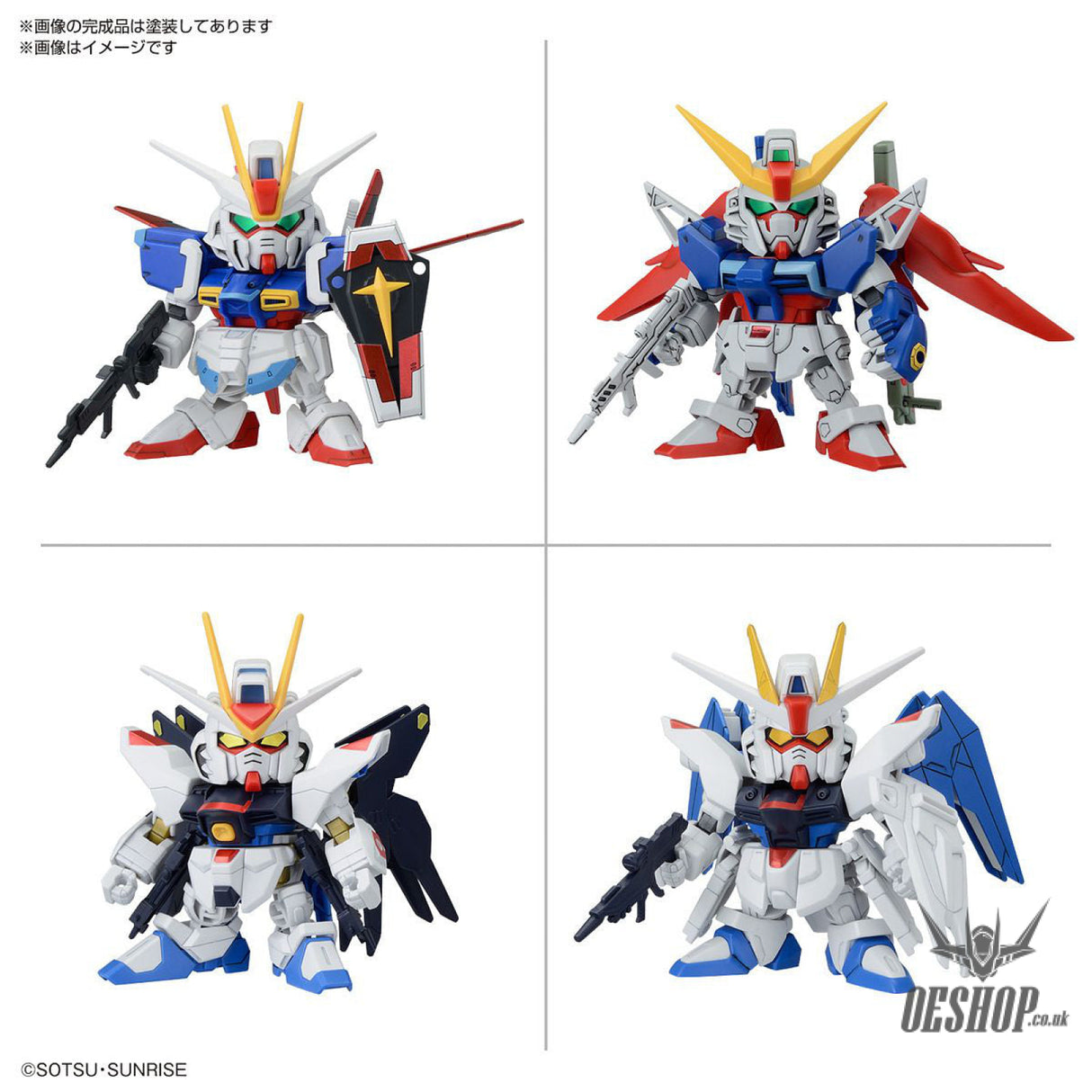 SD BB Senshi C.E. Battles Of Destiny Set Scale Model Kits