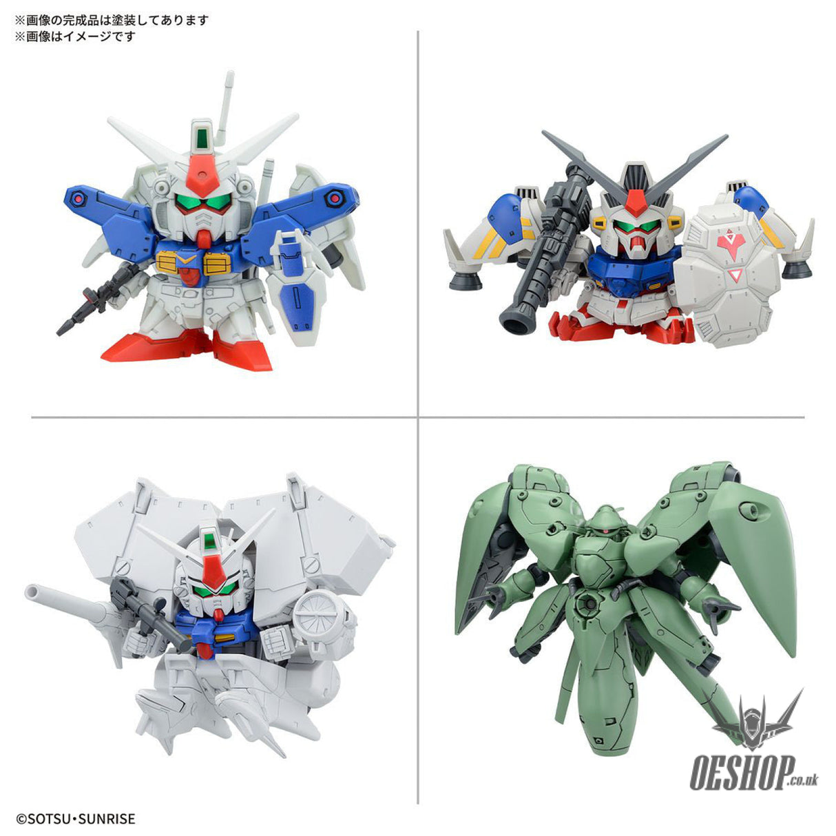 SD BB Senshi Mobile Suit Gundam 0083 Stardust Memory Set Scale Model Kits