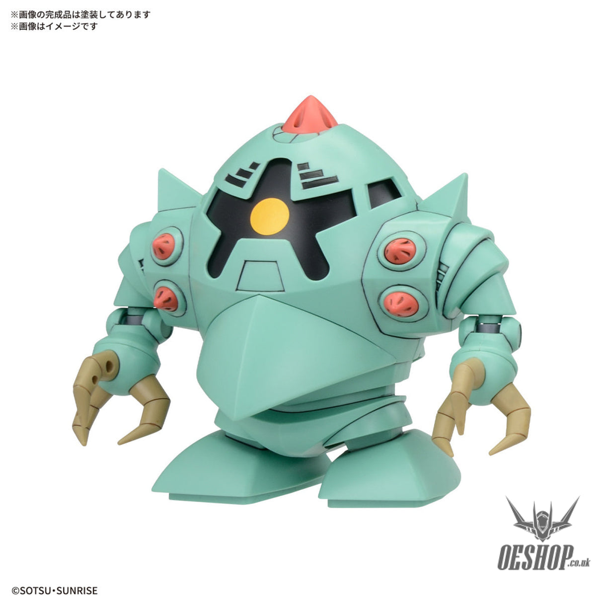 SD BB Senshi Mobile Suit Gundam Principality of Zeon Mobile Suit Set Scale Model Kits