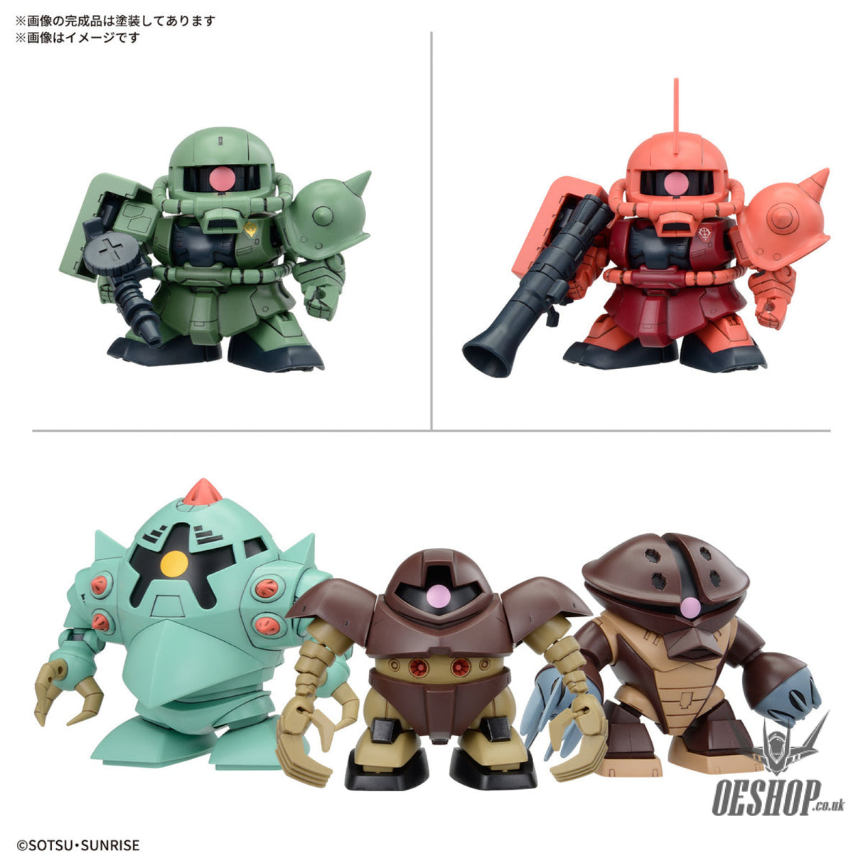 SD BB Senshi Mobile Suit Gundam Principality of Zeon Mobile Suit Set Scale Model Kits