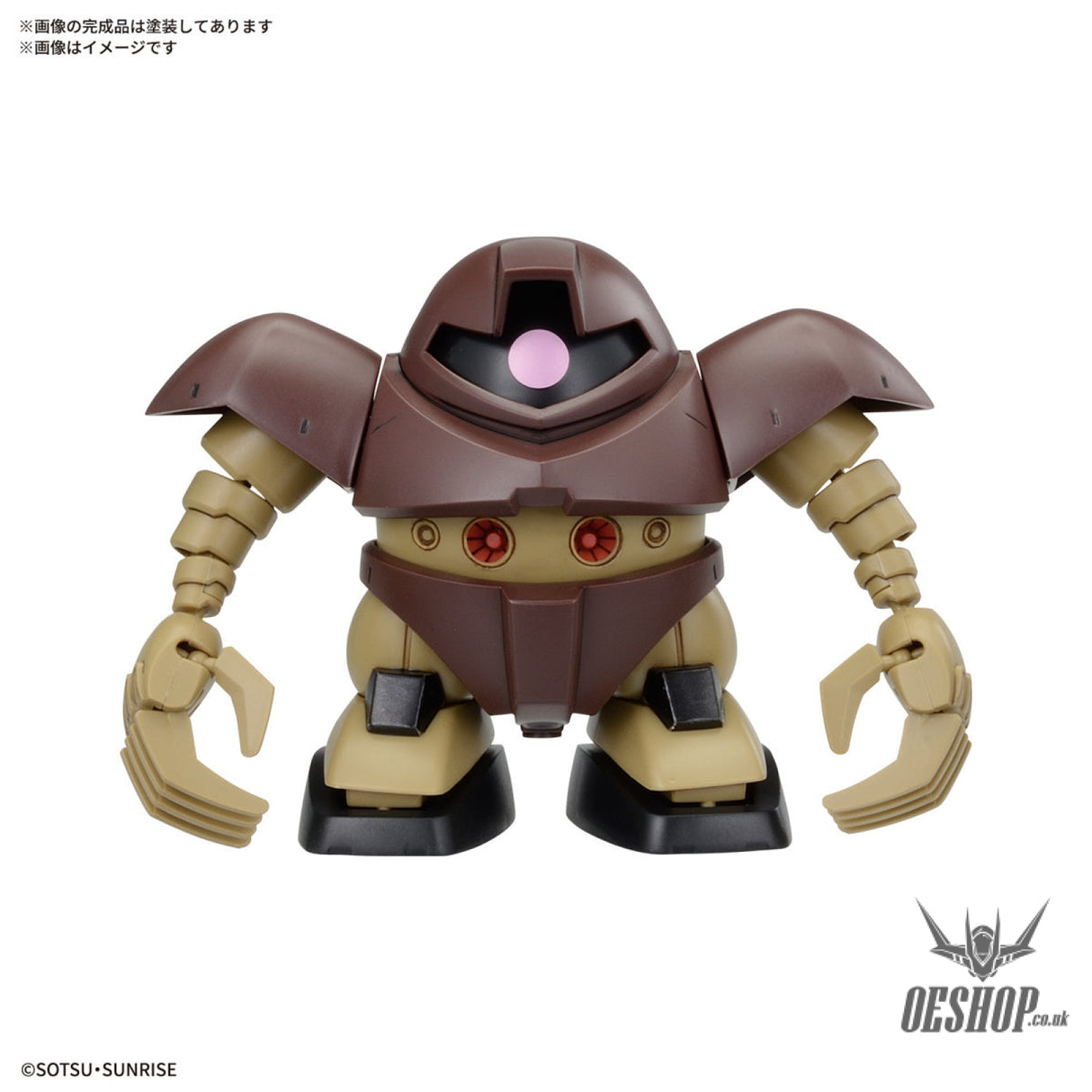 SD BB Senshi Mobile Suit Gundam Principality of Zeon Mobile Suit Set Scale Model Kits