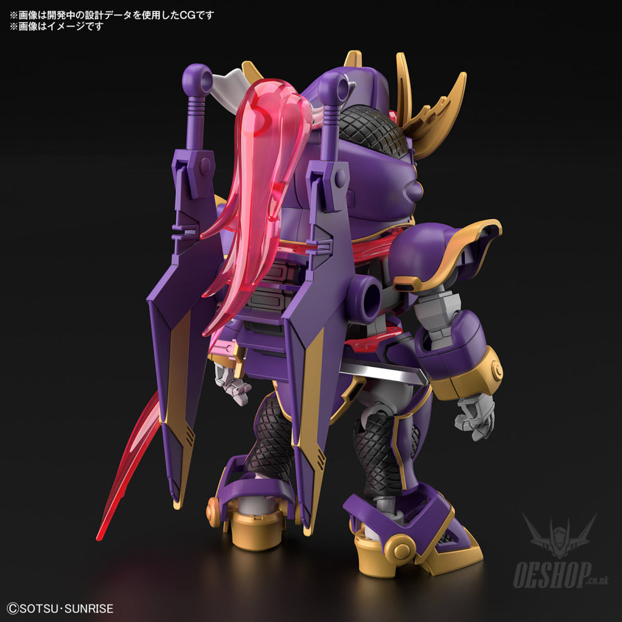 SD Gundam Cross Silhouette 03 F-Kunoichi Kai (Gundam Build Metaverse) Scale Model Kits