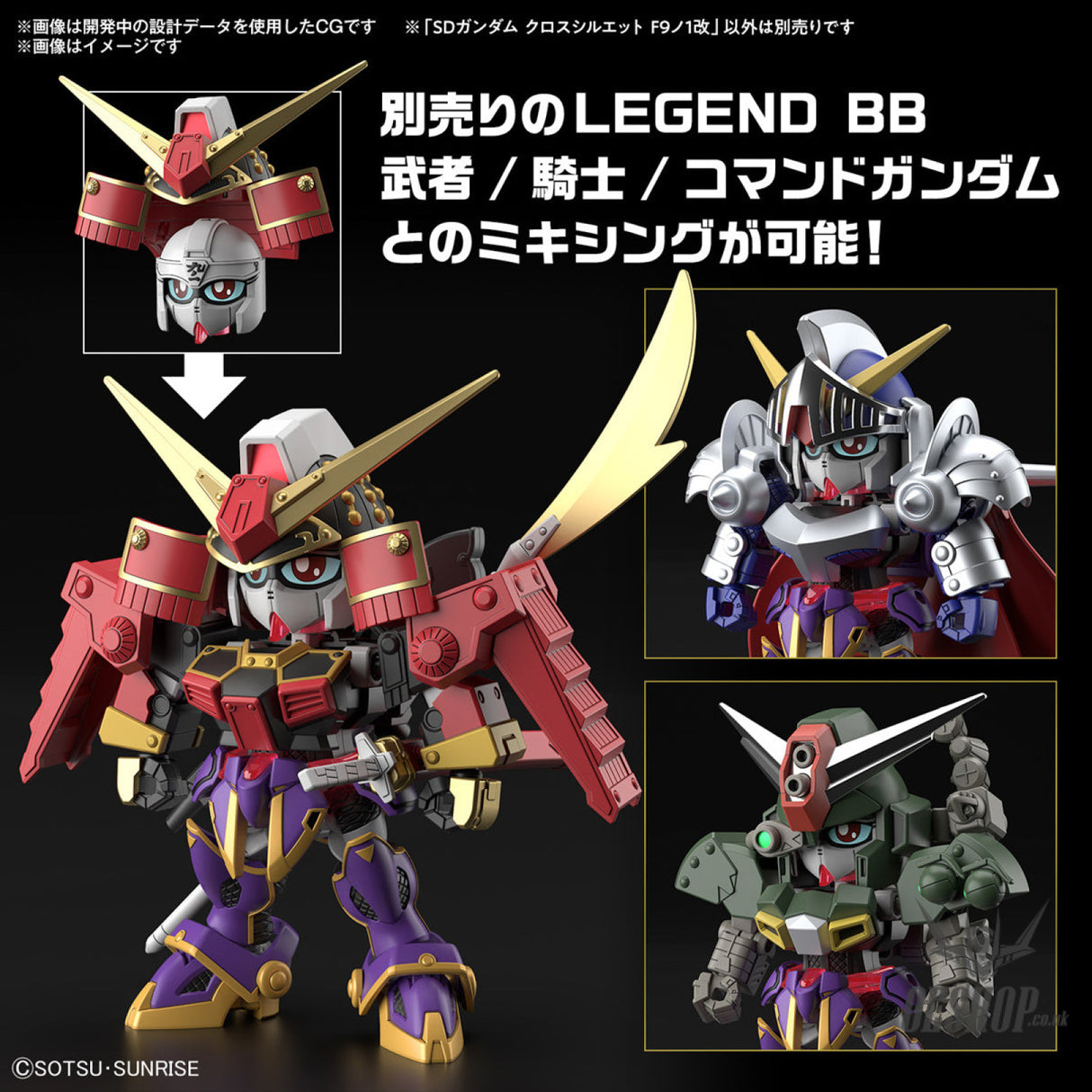 SD Gundam Cross Silhouette 03 F-Kunoichi Kai (Gundam Build Metaverse) Scale Model Kits