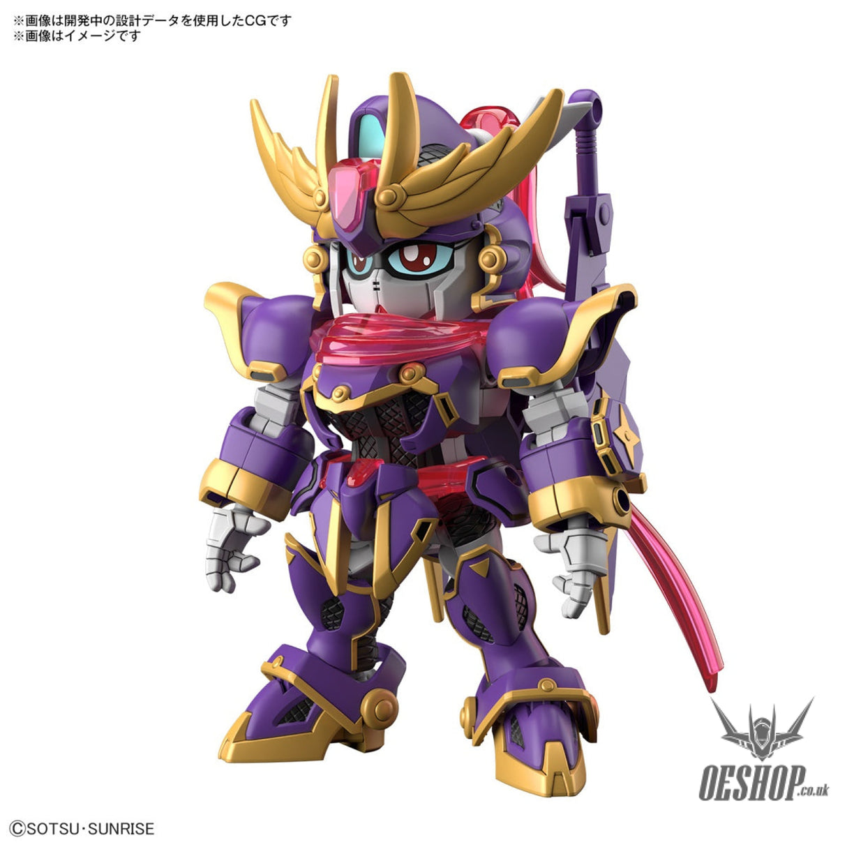 SD Gundam Cross Silhouette 03 F-Kunoichi Kai (Gundam Build Metaverse) Scale Model Kits