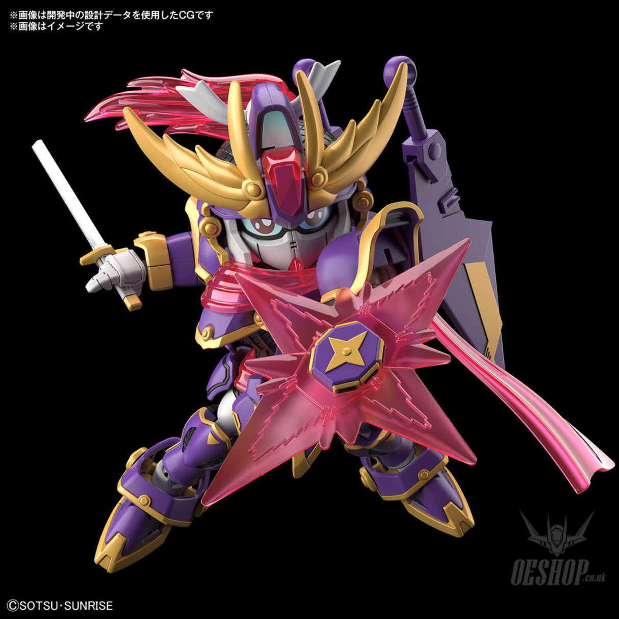 SD Gundam Cross Silhouette 03 F-Kunoichi Kai (Gundam Build Metaverse) Scale Model Kits