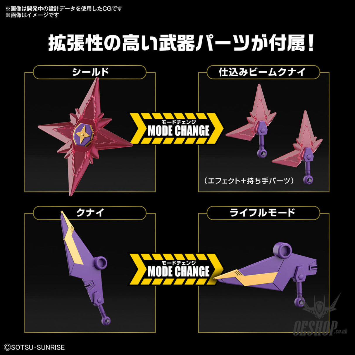 SD Gundam Cross Silhouette 03 F-Kunoichi Kai (Gundam Build Metaverse) Scale Model Kits