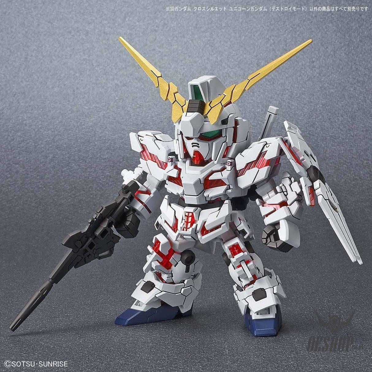 SD Gundam Cross Silhouette Unicorn Gundam (Destroy Mode) Bandai 12.98 OEShop