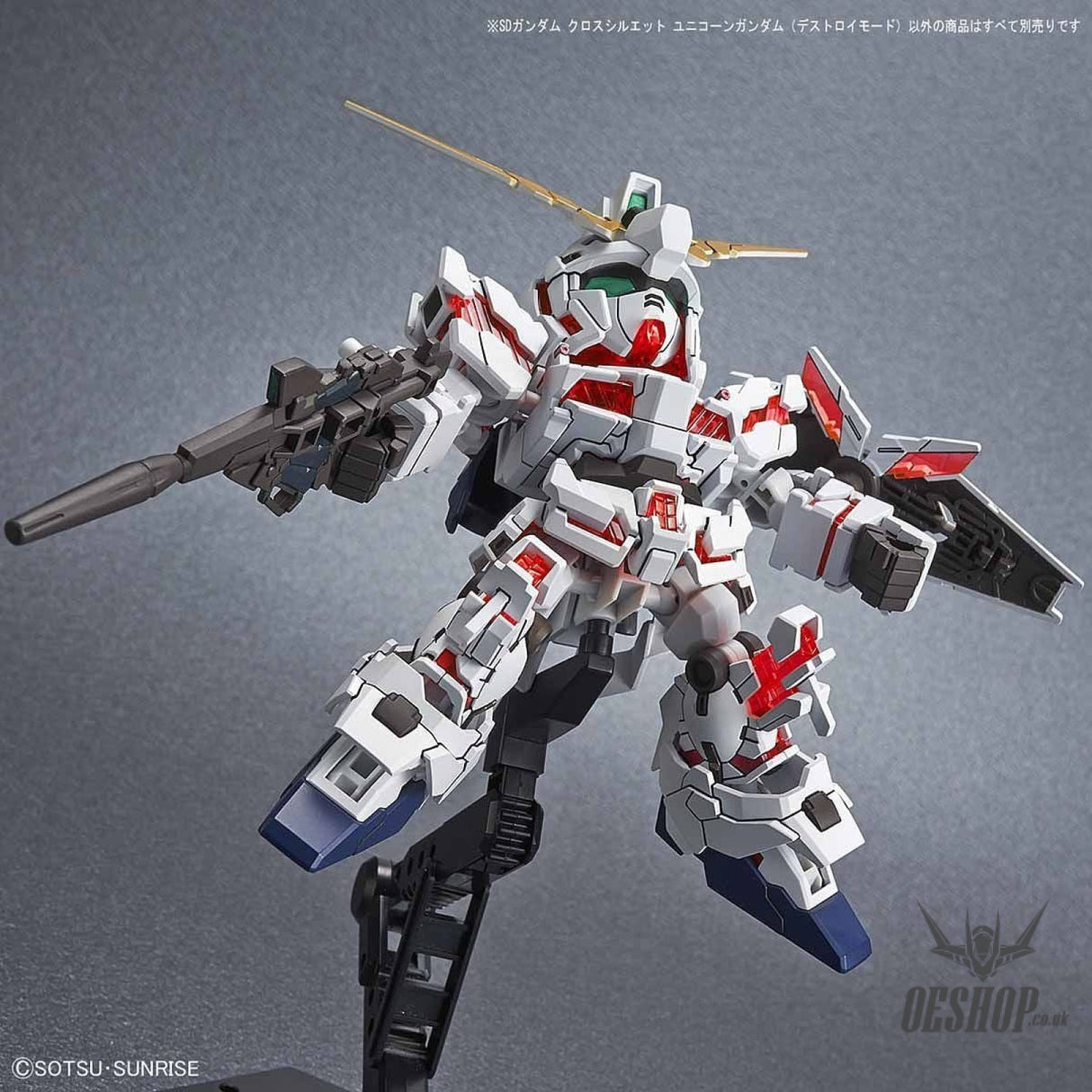 SD Gundam Cross Silhouette Unicorn Gundam (Destroy Mode) Bandai 12.98 OEShop