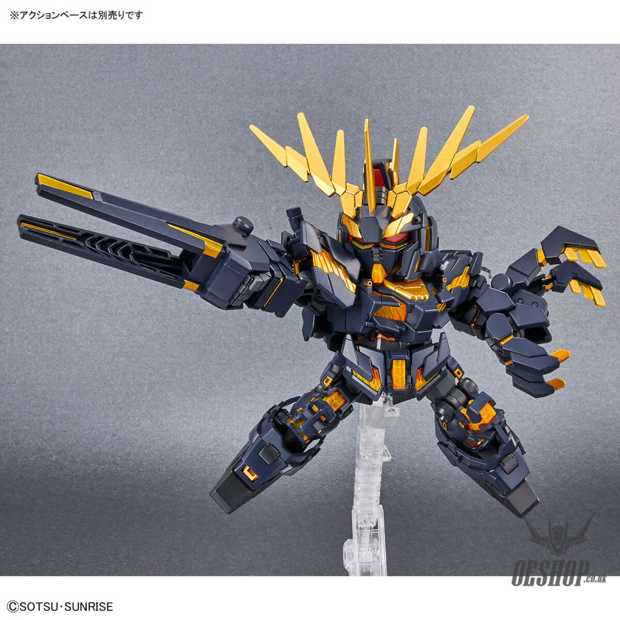 SD Gundam Cross Silhouette 19 Unicorn Gundam 2 Banshee (Destroy Mode) & Banshee Norn Parts Set Scale Model Kits
