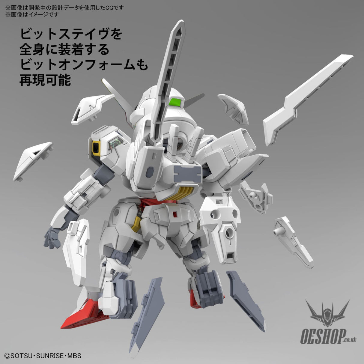 SD Gundam Cross Silhouette 20 Gundam Calibarn Scale Model Kits