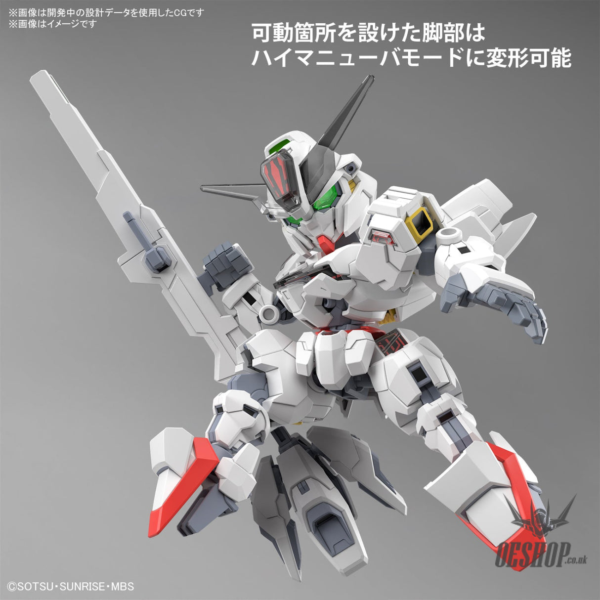SD Gundam Cross Silhouette 20 Gundam Calibarn Scale Model Kits