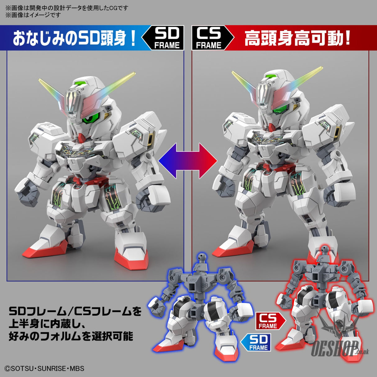 SD Gundam Cross Silhouette 20 Gundam Calibarn Scale Model Kits