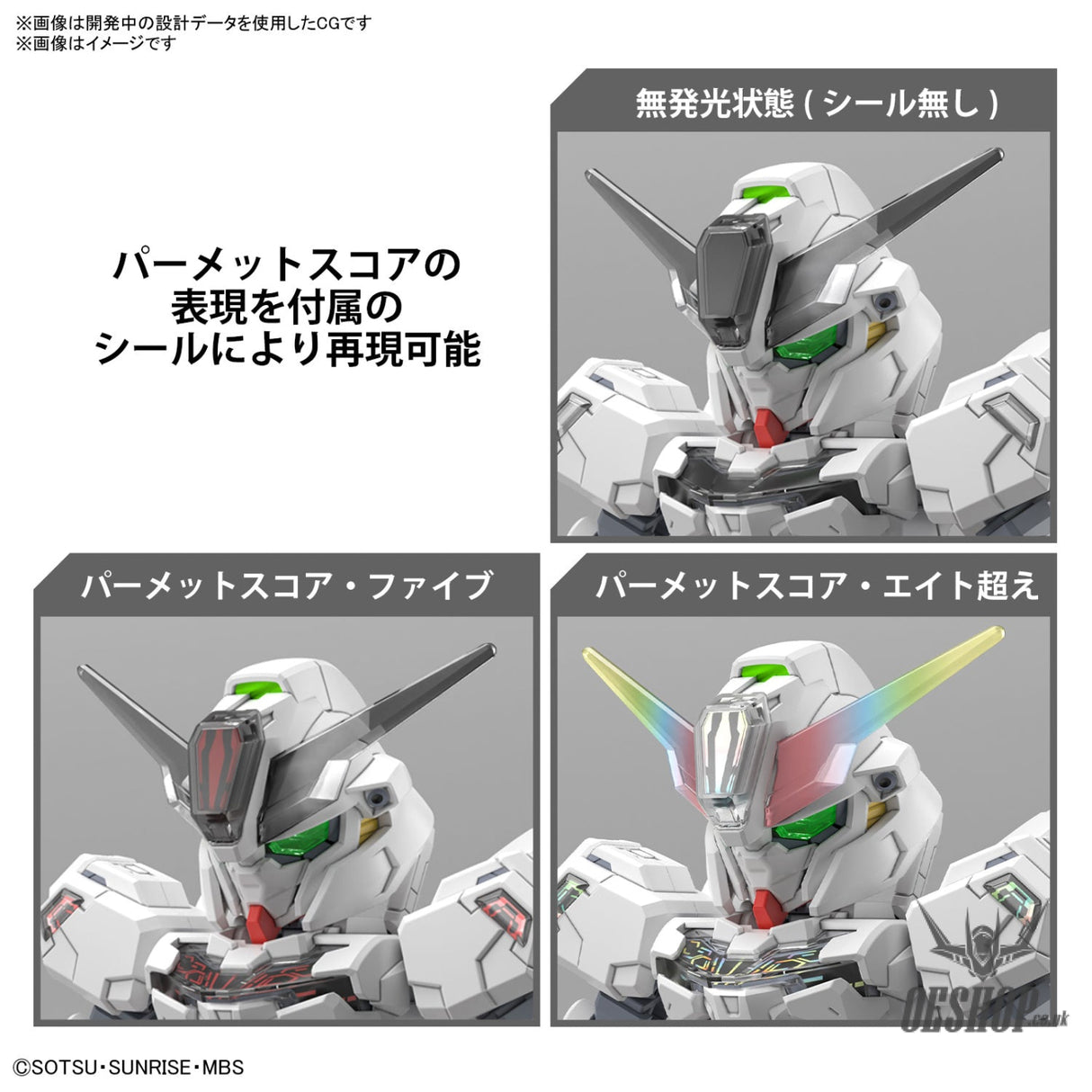 SD Gundam Cross Silhouette 20 Gundam Calibarn Scale Model Kits