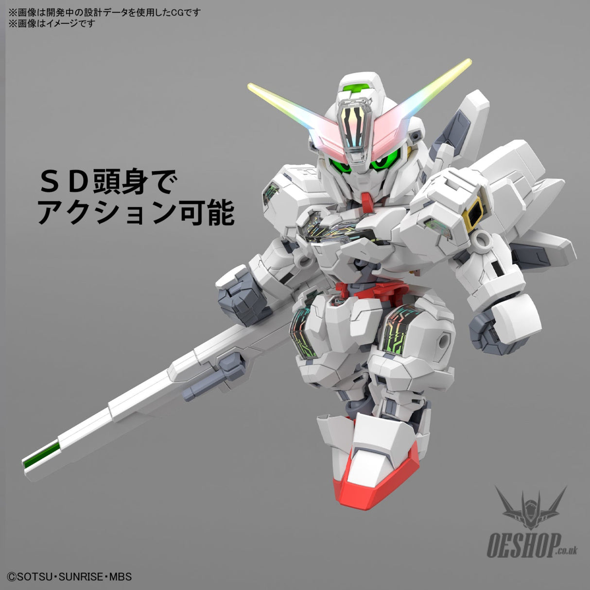 SD Gundam Cross Silhouette 20 Gundam Calibarn Scale Model Kits