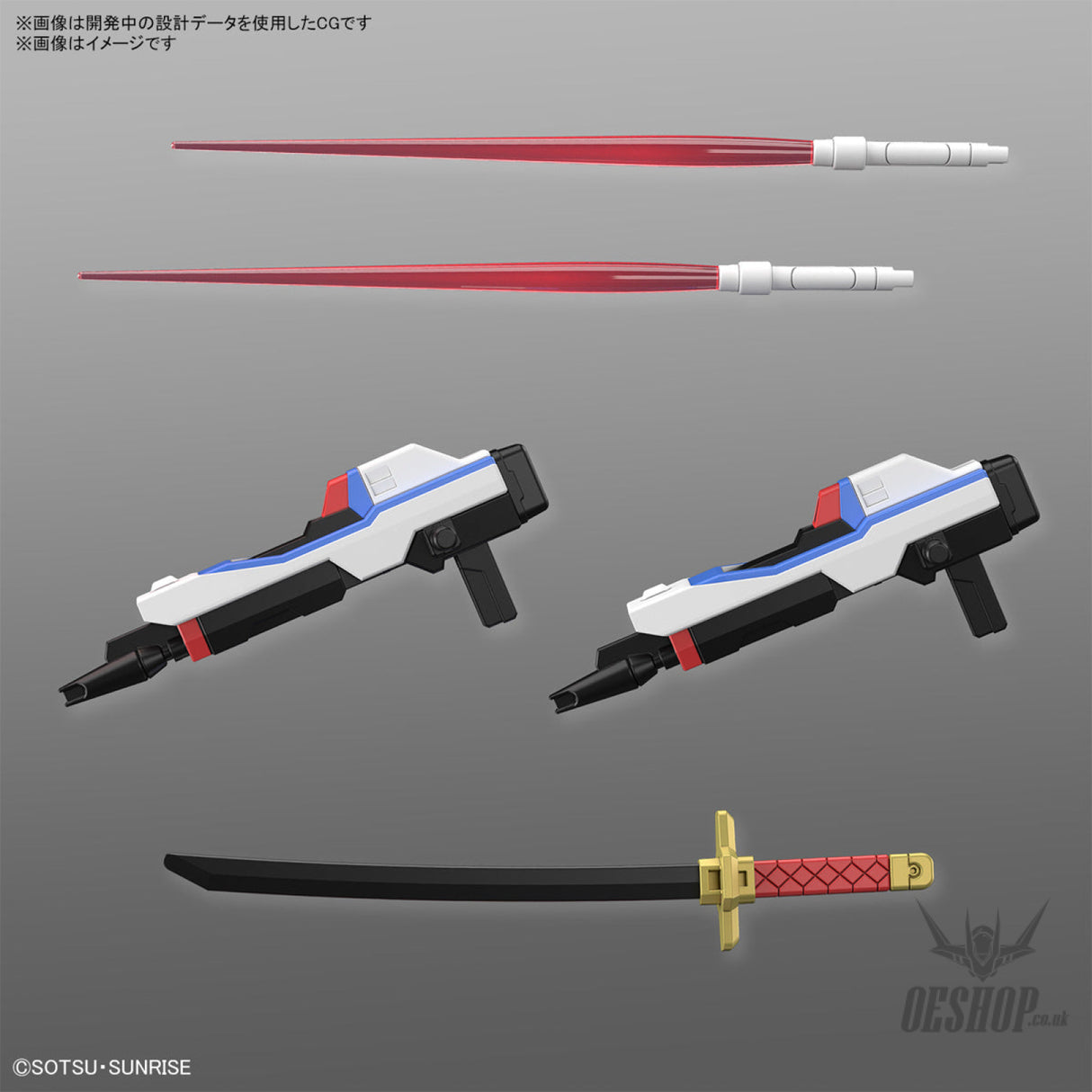 SD Gundam Cross Silhouette 21 Mighty Strike Freedom Gundam (Mobile Suit Gundam SEED Freedom) Scale Model Kits