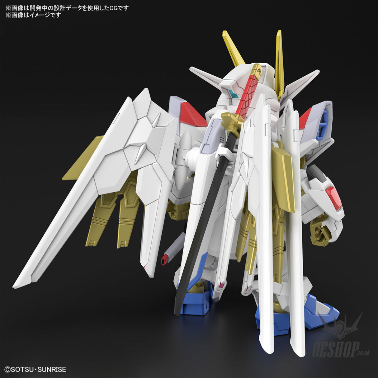 SD Gundam Cross Silhouette 21 Mighty Strike Freedom Gundam (Mobile Suit Gundam SEED Freedom) Scale Model Kits