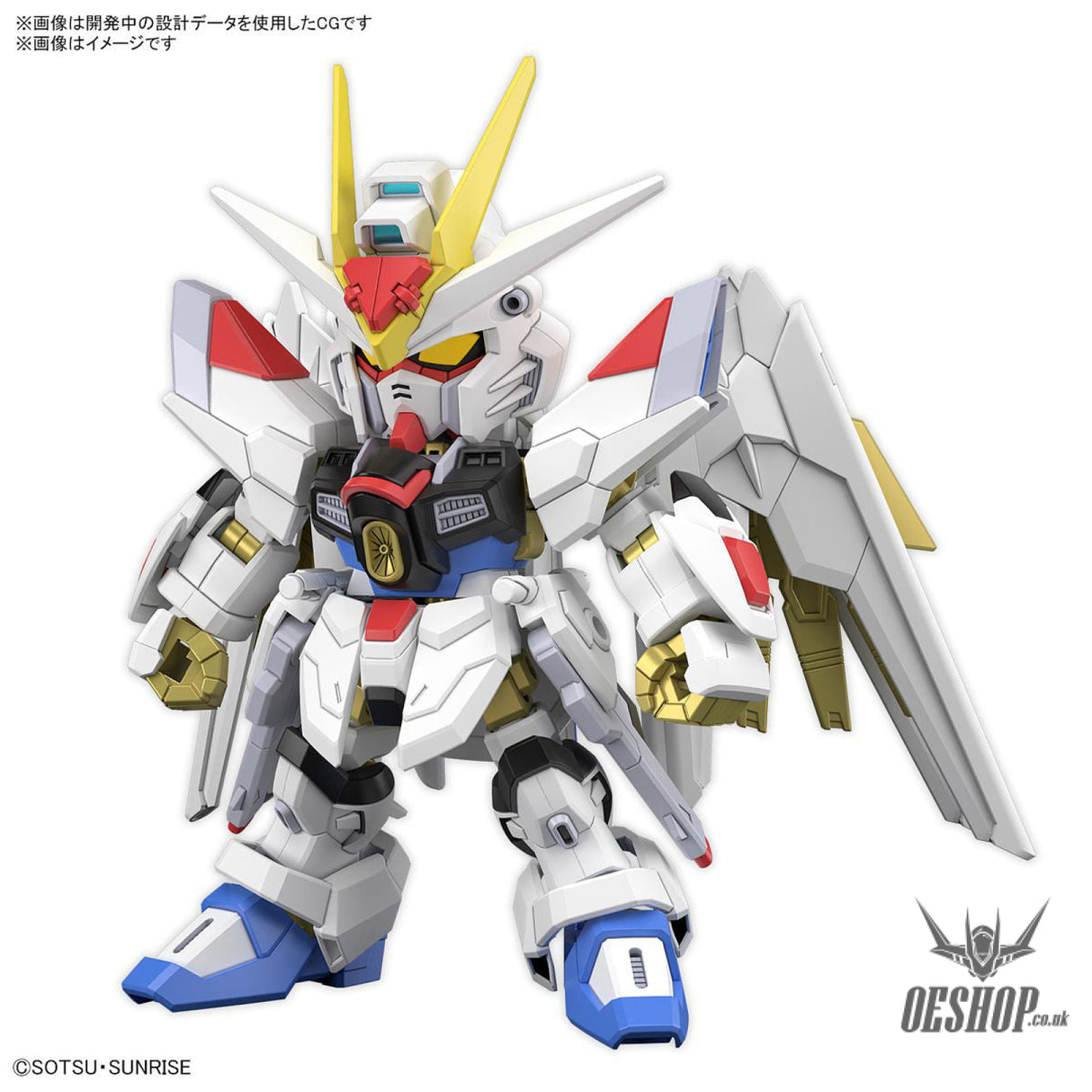 SD Gundam Cross Silhouette 21 Mighty Strike Freedom Gundam (Mobile Suit Gundam SEED Freedom) Scale Model Kits
