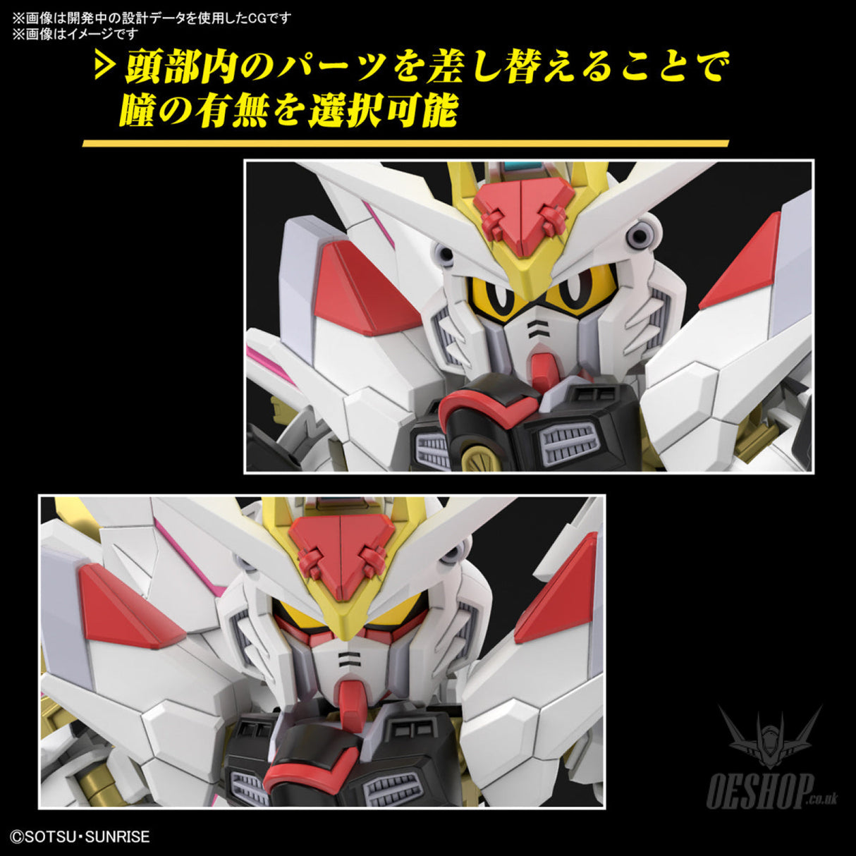 SD Gundam Cross Silhouette 21 Mighty Strike Freedom Gundam (Mobile Suit Gundam SEED Freedom) Scale Model Kits