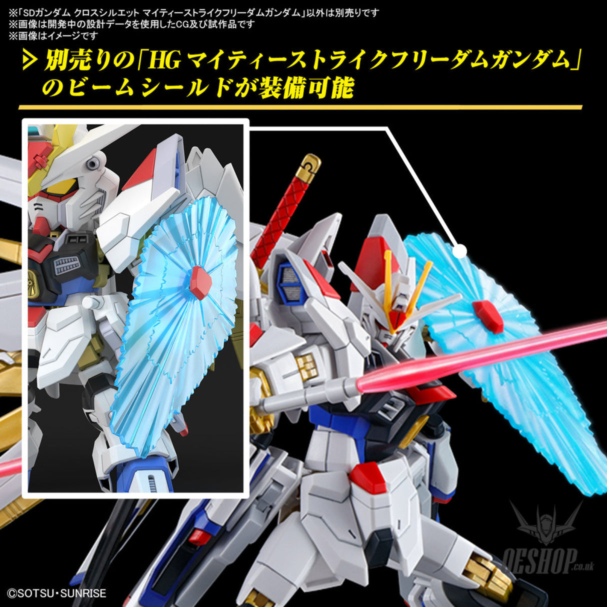 SD Gundam Cross Silhouette 21 Mighty Strike Freedom Gundam (Mobile Suit Gundam SEED Freedom) Scale Model Kits