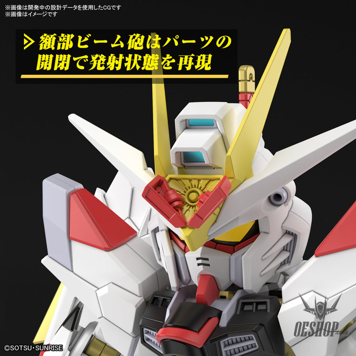 SD Gundam Cross Silhouette 21 Mighty Strike Freedom Gundam (Mobile Suit Gundam SEED Freedom) Scale Model Kits