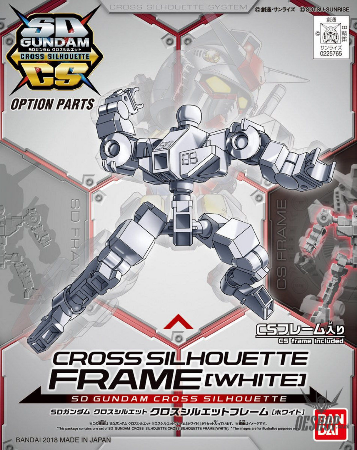 SD Gundam Cross Silhouette OP-01: Cross Silhouette Frame (White) Scale Model Kits