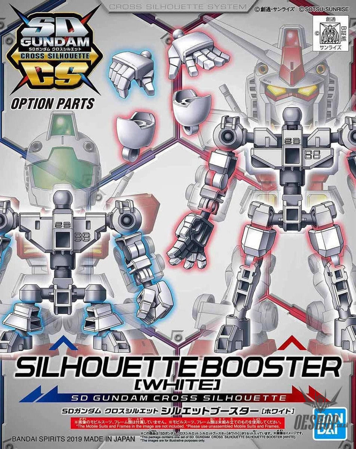 SD Gundam Cross Silhouette: Silhouette Booster (White) Bandai 8.99 OEShop