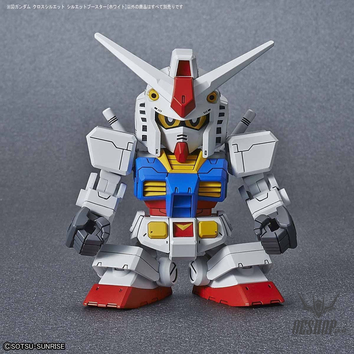 SD Gundam Cross Silhouette: Silhouette Booster (White) Bandai 8.99 OEShop