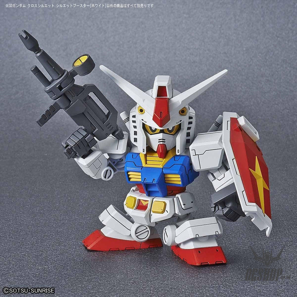 SD Gundam Cross Silhouette: Silhouette Booster (White) Bandai 8.99 OEShop