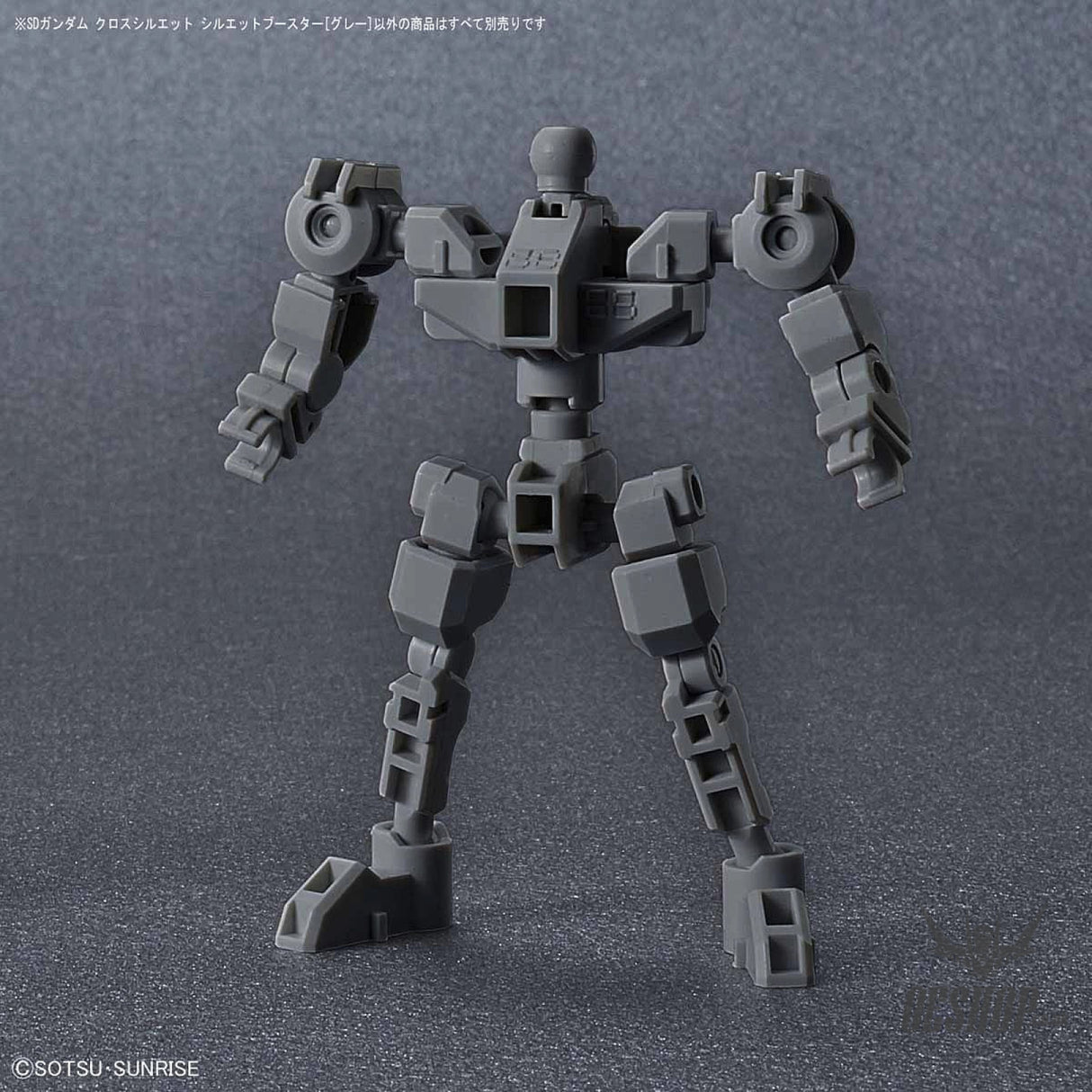 SD Gundam Cross Silhouette: Silhouette Booster (Gray) Bandai 8.99 OEShop