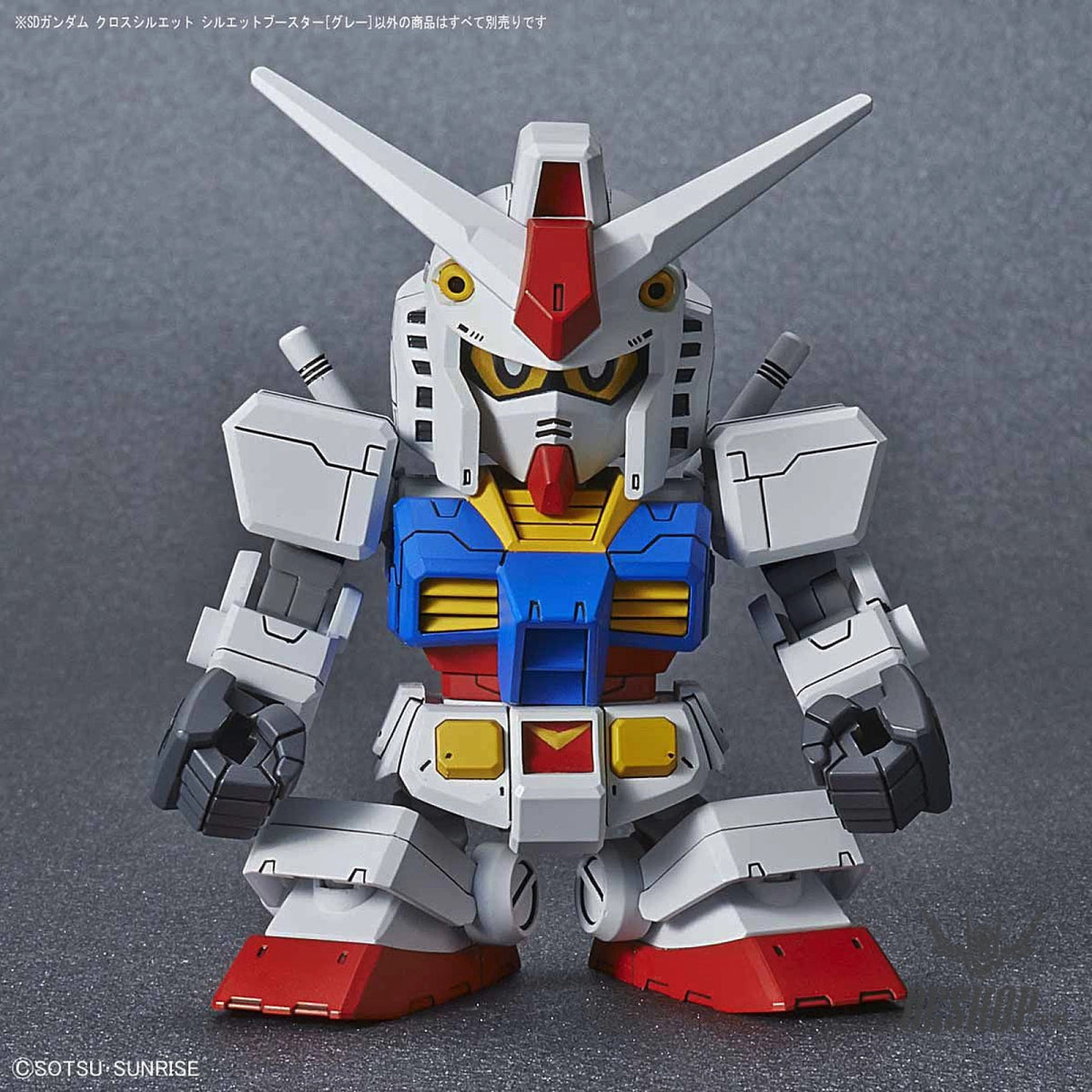 SD Gundam Cross Silhouette: Silhouette Booster (Gray) Bandai 8.99 OEShop