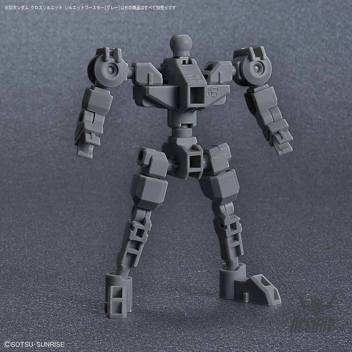 SD Gundam Cross Silhouette: Silhouette Booster (Gray) Bandai 8.99 OEShop