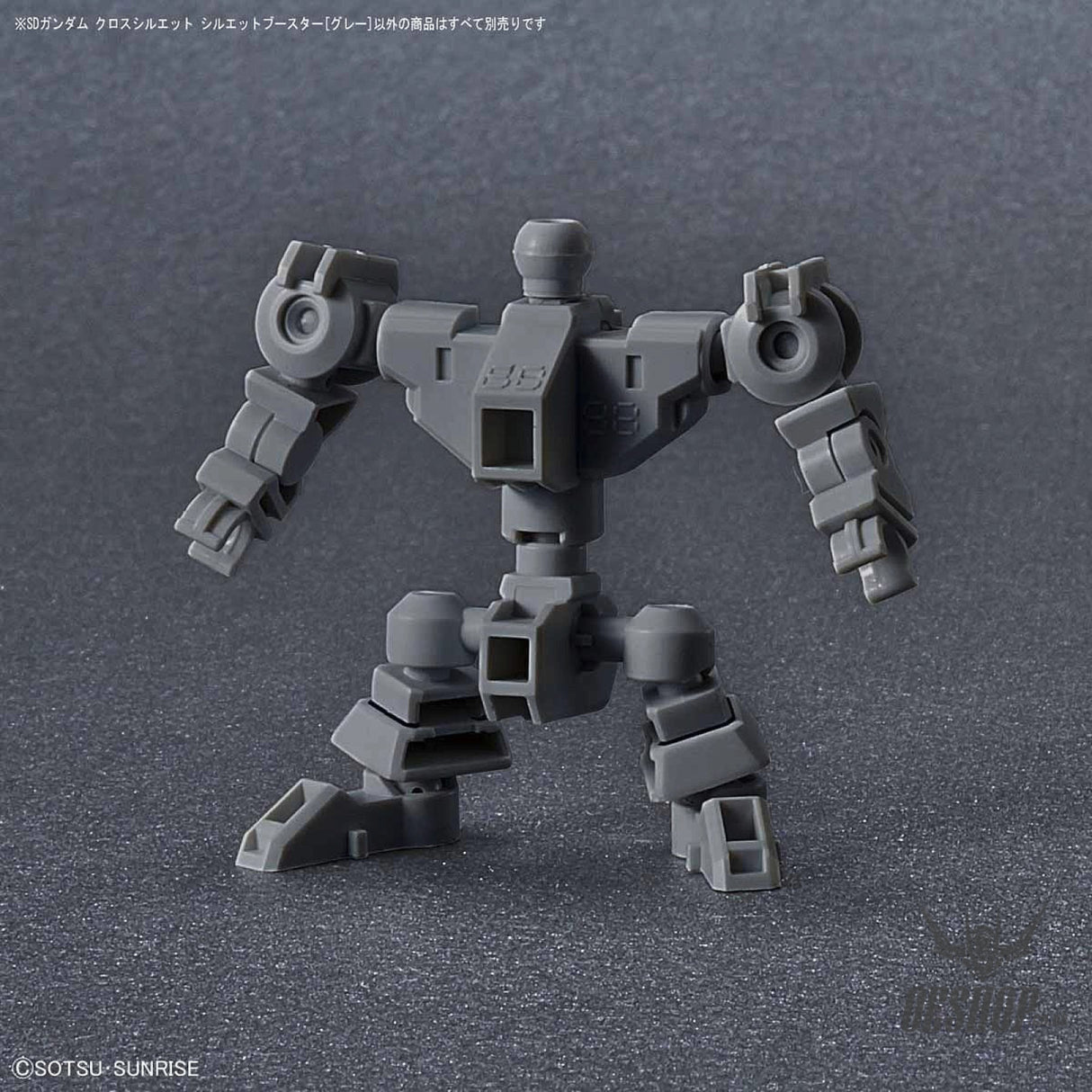 SD Gundam Cross Silhouette: Silhouette Booster (Gray) Bandai 8.99 OEShop