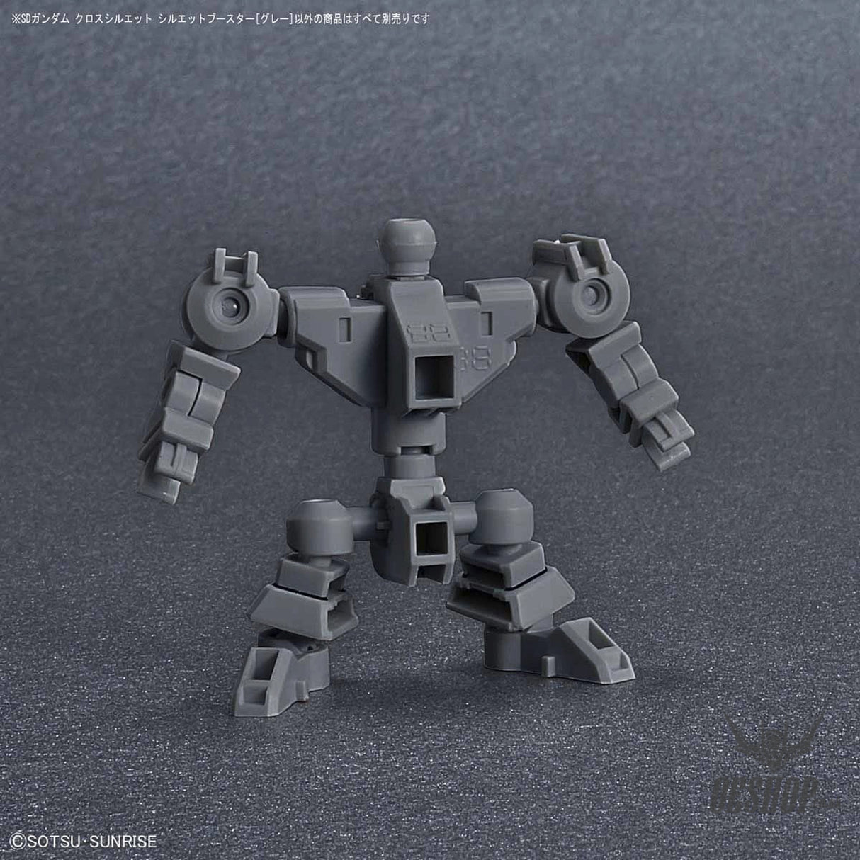 SD Gundam Cross Silhouette: Silhouette Booster (Gray) Bandai 8.99 OEShop