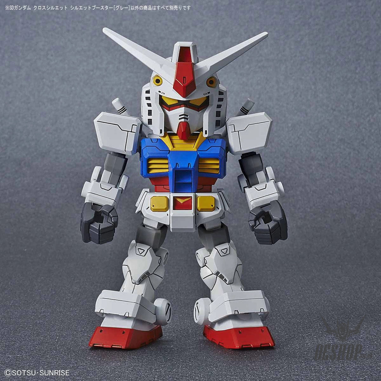 SD Gundam Cross Silhouette: Silhouette Booster (Gray) Bandai 8.99 OEShop