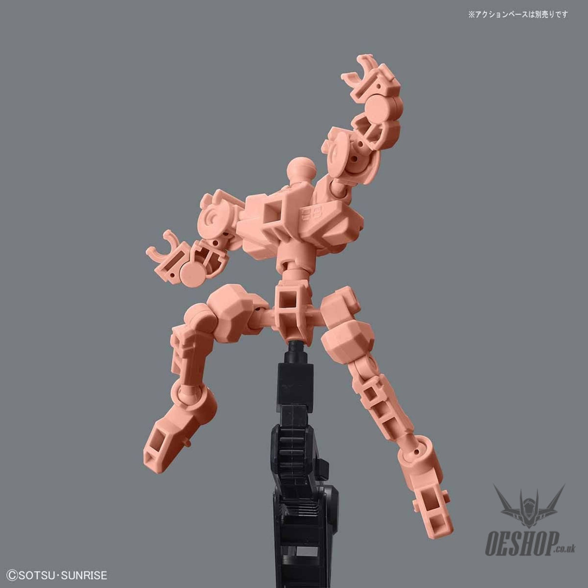 SD Gundam Cross Silhouette OP-05: Cross Silhouette Frame (Red) Scale Model Kits