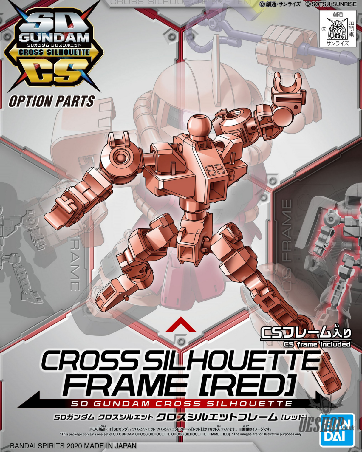 SD Gundam Cross Silhouette OP-05: Cross Silhouette Frame (Red) Scale Model Kits