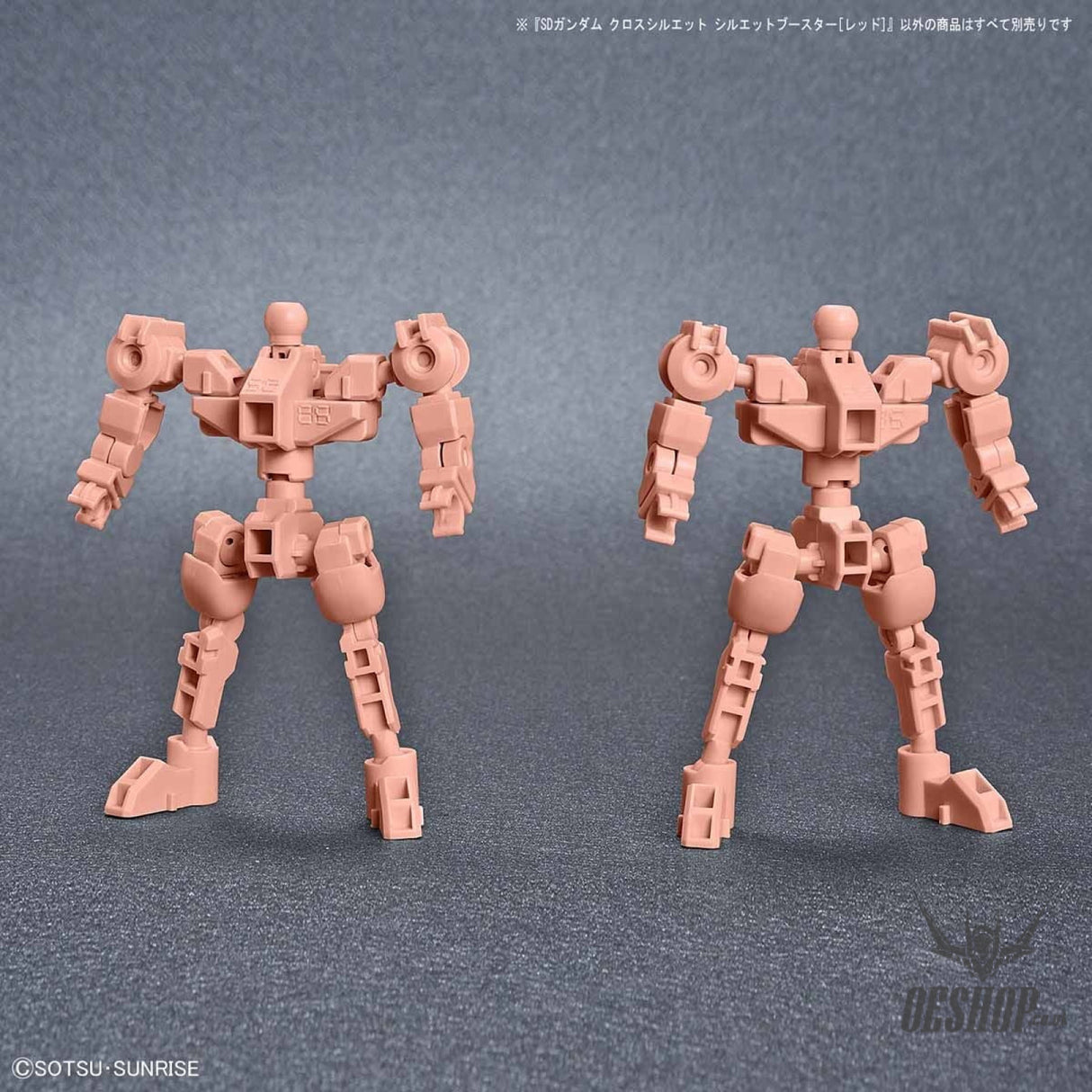 SD Gundam Cross Silhouette OP-07: Silhouette Booster (Red) Scale Model Kits