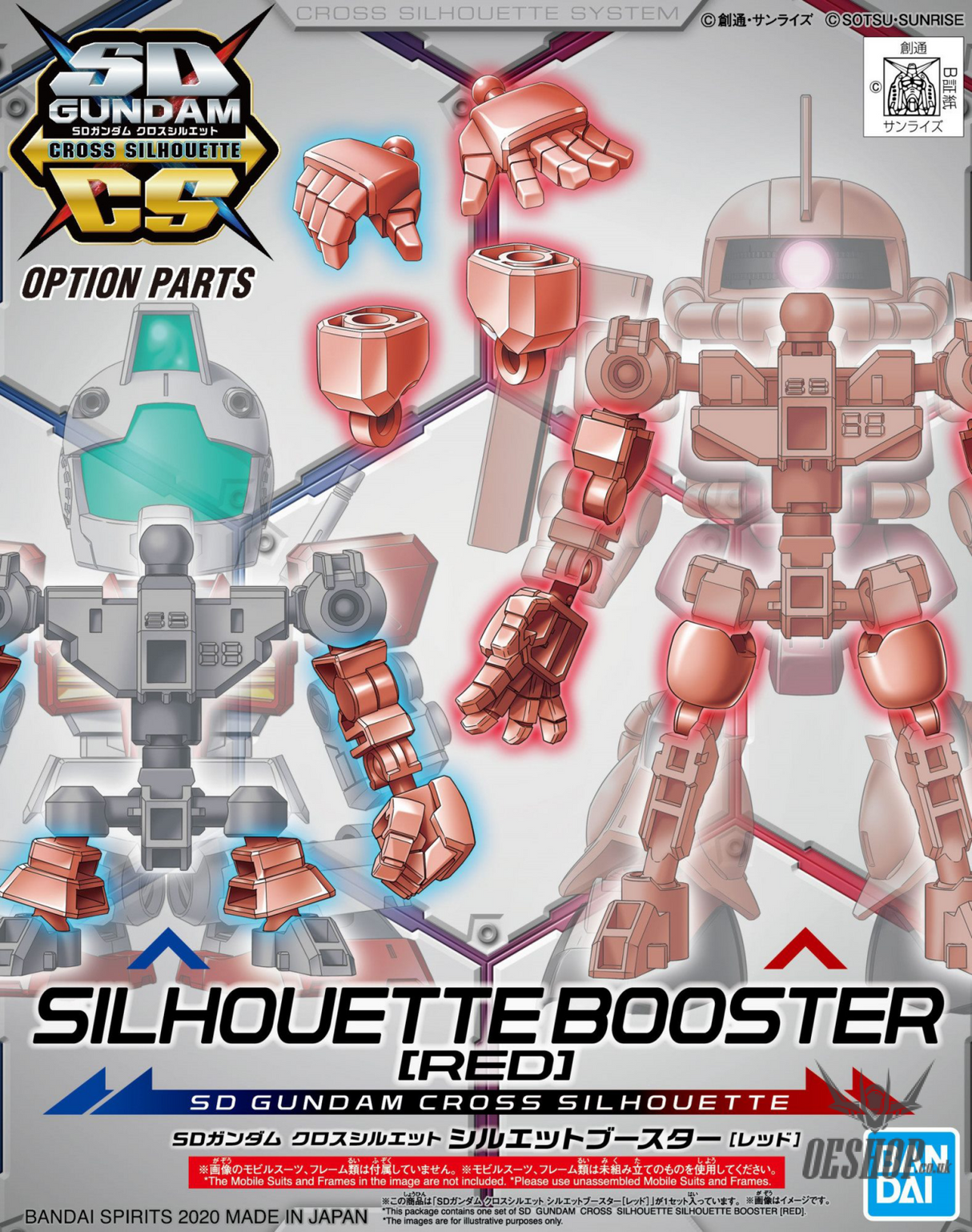 SD Gundam Cross Silhouette OP-07: Silhouette Booster (Red) Scale Model Kits